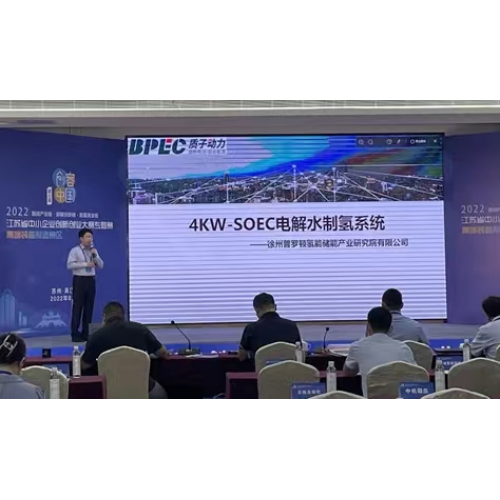 公司總經(jīng)理呂大偉參加“創(chuàng)客中國(guó)”高端裝備賽道江蘇省復(fù)賽暨投資交流大會(huì)。