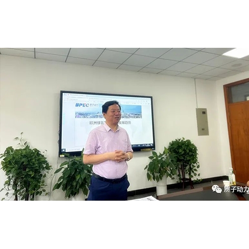 北京質子動力、中國礦業(yè)大學化工學院簽訂《產學研合作協議》