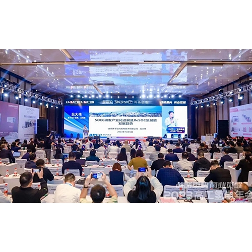 質(zhì)子動(dòng)力受邀參加2023高工氫電年會(huì)，榮獲高工金球獎(jiǎng)——2023年度創(chuàng)新應(yīng)用