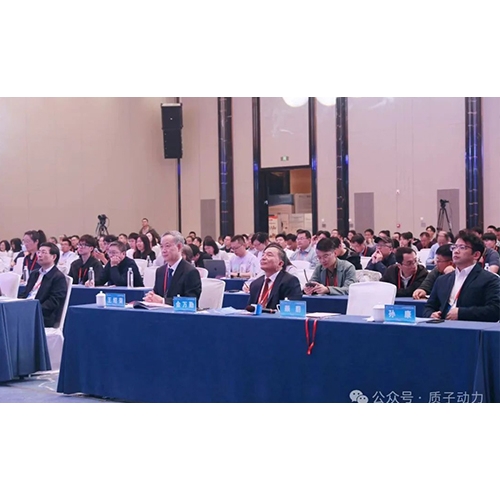 質(zhì)子動(dòng)力創(chuàng)始人王紹榮教授、陳國(guó)飛博士受邀參加“2024中國(guó)燃料電池產(chǎn)業(yè)發(fā)展高峰論壇暨第二屆江蘇燃料電池產(chǎn)學(xué)研技術(shù)研討會(huì)”