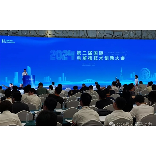 質(zhì)子動(dòng)力榮獲2024氫能前沿“金氫獎(jiǎng)”，年度SOEC電解槽領(lǐng)軍企業(yè)、年度杰出產(chǎn)品獎(jiǎng)